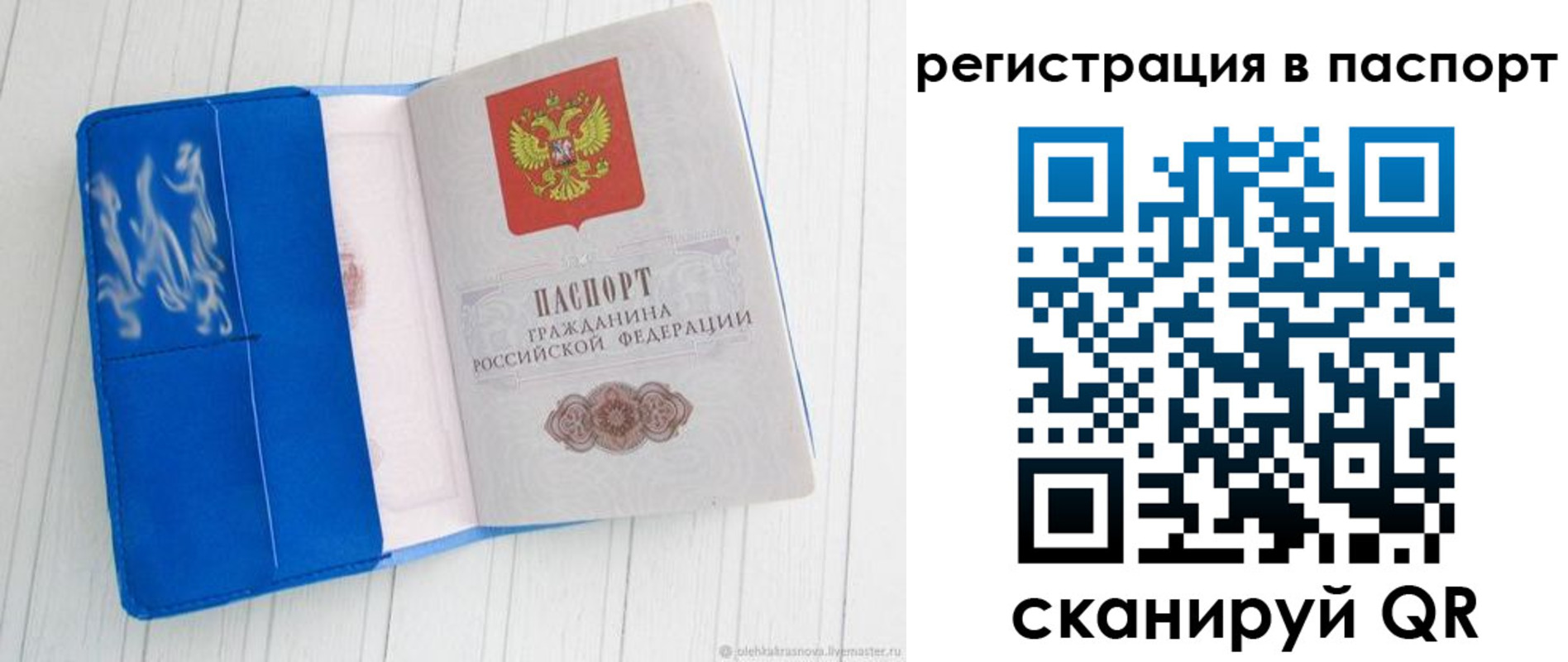 регистрация для школы в Сатке