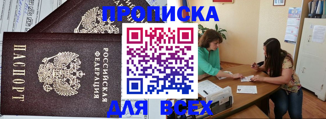 регистрация для школы в Сатке